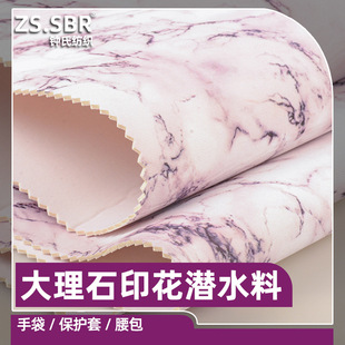Դ�^���SSBR��ˮ�ϲ��Ϗͺϴ���ʯӡ�����\���o�������ˮ������