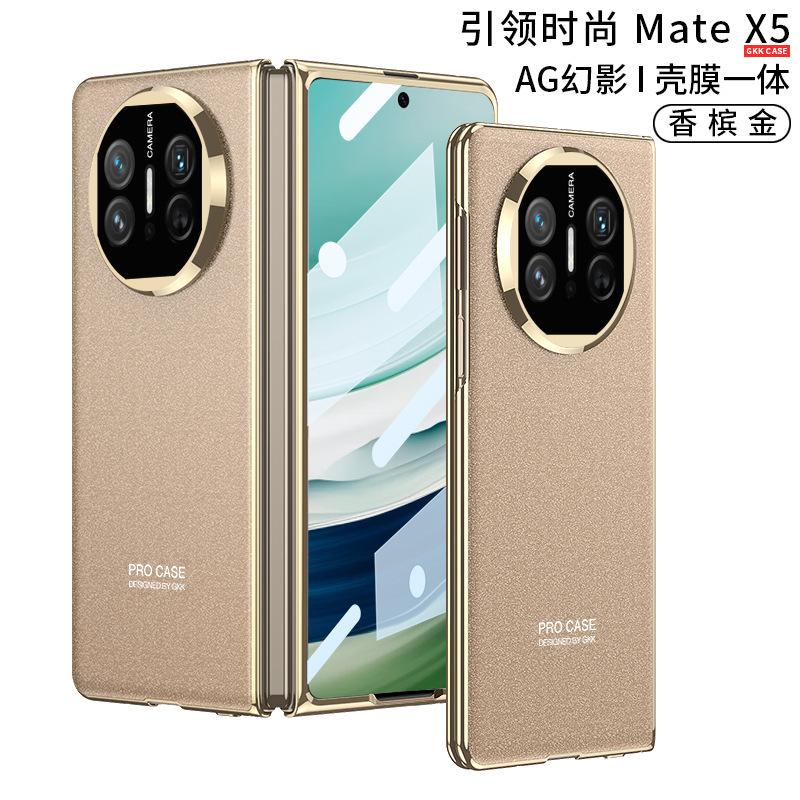 華為matex5携帯ケース個性純色mate x 5潮牌メッキ折り畳みAG幻影全包ケースを適用する|undefined
