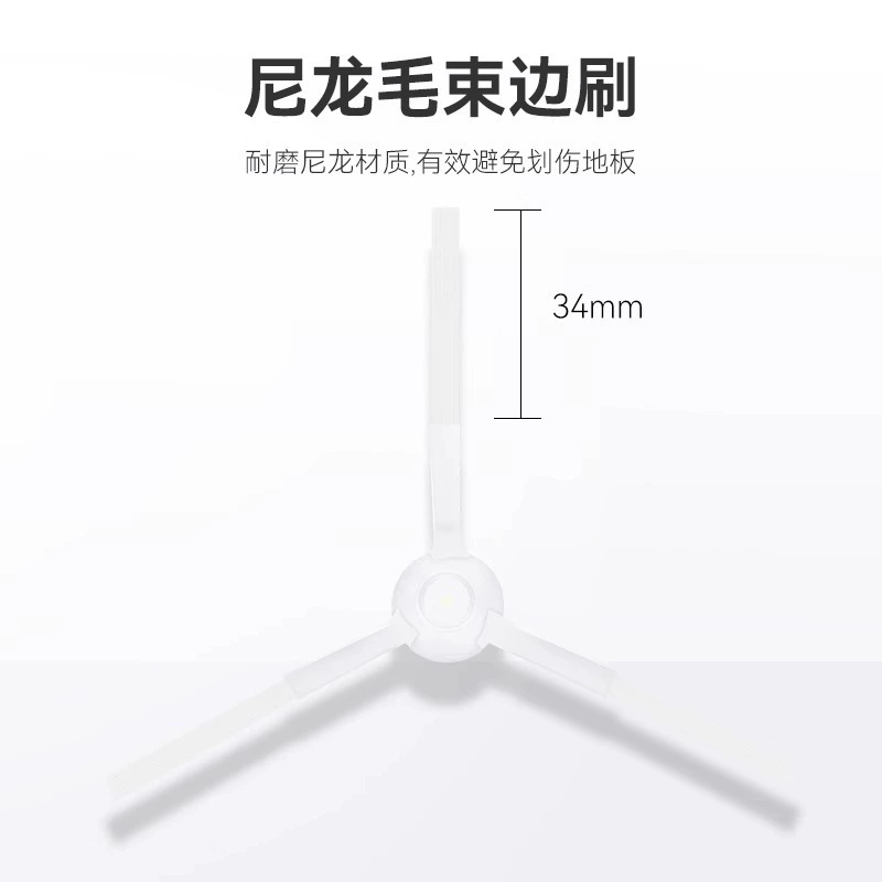 адаптированная Xiaomi Mi Family Wash and Drag Robot 2 аксессуары C101 дракон приносить щётка фильтр фильтр фильтр