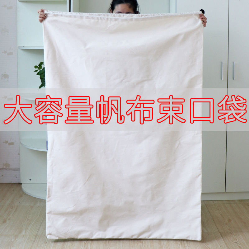 Canvas Storage Bag Household Clothes Quilt Finishing Beam Dust-proof Moisture-proof Storage Bag Large Capacity Moving Duffel Bag Canvas Storage Bag Household Clothes Quilt Finishing Beam Dust-proof Moisture-proof Storage Bag Large Capacity Moving Duffel Bag