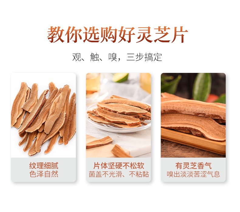 Tibetan Reishi Mushroom Dried Slices Ling Zhi 50g Box Traditional Herbal Wellness key features