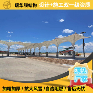 �C����վ���^���B����������x�ó��ԝ�PTFEĤ�����̓���ʩ�����