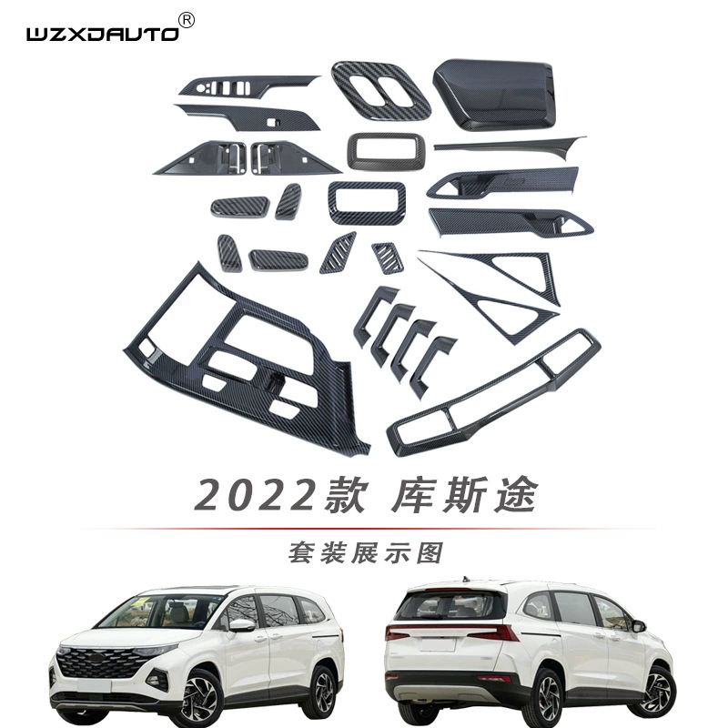 Подходит для Hyundai 2022 CUSTO вентиляция воздуховод рама подлокотника внутренняя ручка задняя дверная чаша корпус наклейка