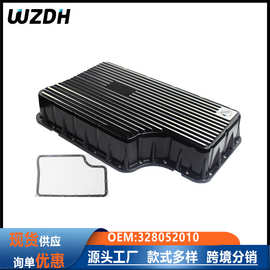 适用福特变速箱油底壳黑328052010变速箱滤油器328052010 拉丝款