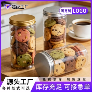 定制80直径透明塑料罐pet透明密封螺旋盖蜂蜜圆形塑料罐工厂批发