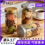 圆形密封定制透明塑料罐