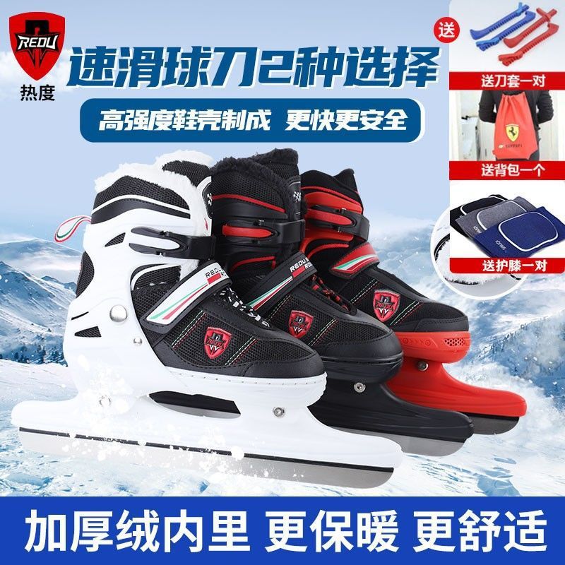 Men's and Women's Ice Skates, Children's Adjustable Ice Hockey Skates, Adult Speed Skating Skates, Thickened and Warm Skating Shoes, Factory Cross-Border Wholesale
