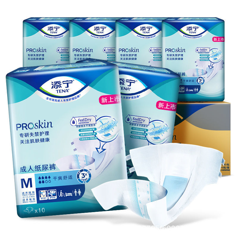 TENA/添寧Proskin成人紙おむつM/Lサイズ老人尿不湿おむつ男女用60枚