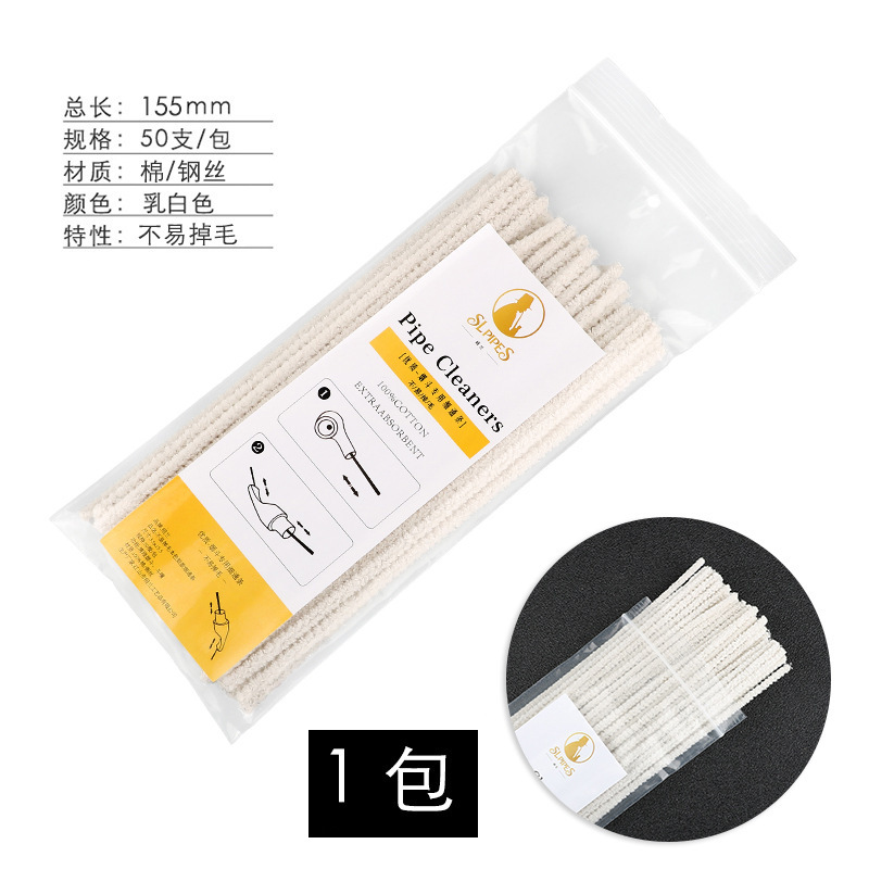 Non-Shedding Shao Lan Pipe 50-Pack Smoking Accessories Pipe Cleaning Accessories Milky White High-Quality Short Cleaning Rods Consumables