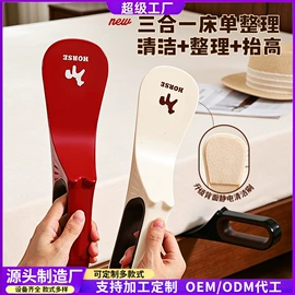 被子固定器;冰格;衣夹裤夹