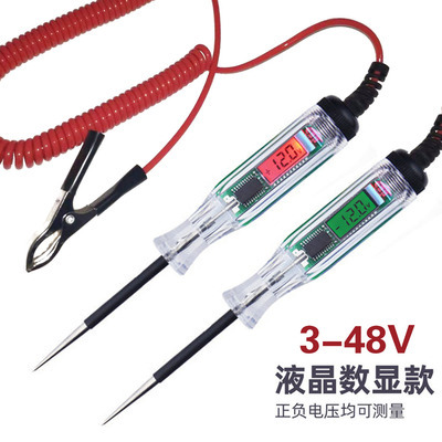 汽车维修数显测电笔12V24V48V试灯试电笔电线路检测LED电压验电笔