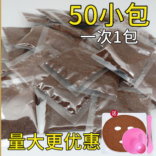 50С��������Ĥ����Ժ�����aˮС�w�������w����Ĥ����С�����w��