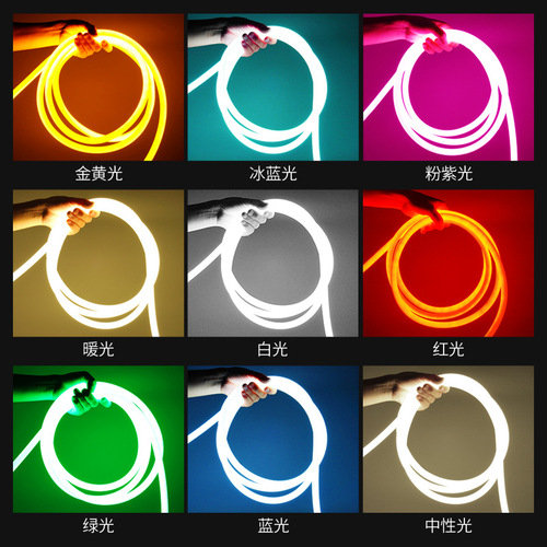LED circular flexible light strip 360-degree glowing neon light 220V outdoor high-brightness decorative waterproof soft tube advertising