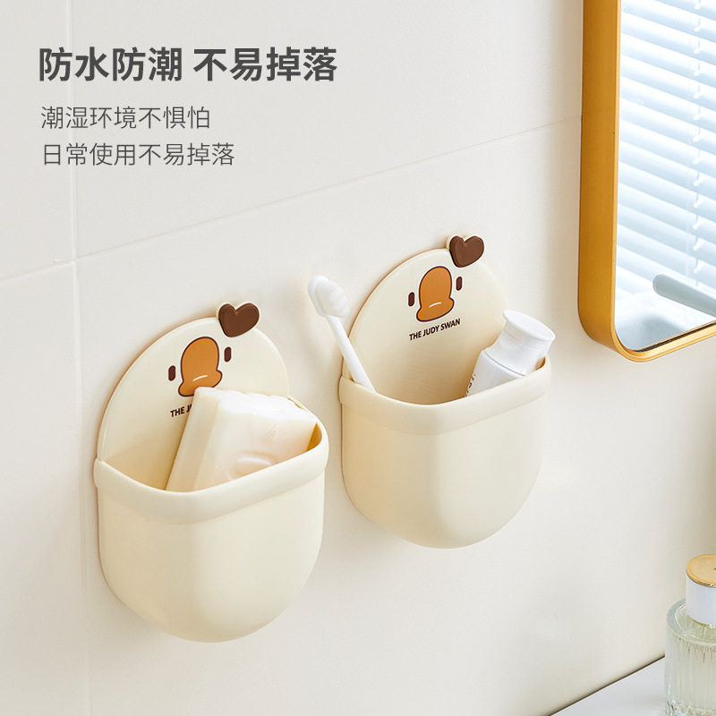 Wall-mounted storage box, bathroom and toilet storage rack, bedside phone and air conditioner remote control storage box, kitchen organization box