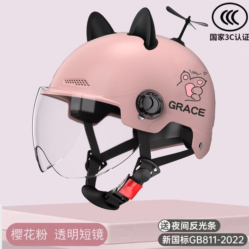 3C 핑크 (Biu)-짧은 투명 거울 (고양이 귀 대나무 잠자리)