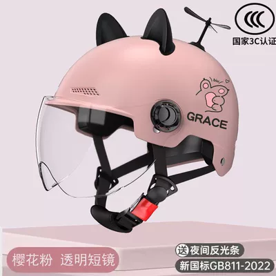 four seasons universal safety helmet, Motorcycle Safety Supplies - 3c-pink-biu-short-transparent-mirror-cat-ear-bamboo-dragonfly