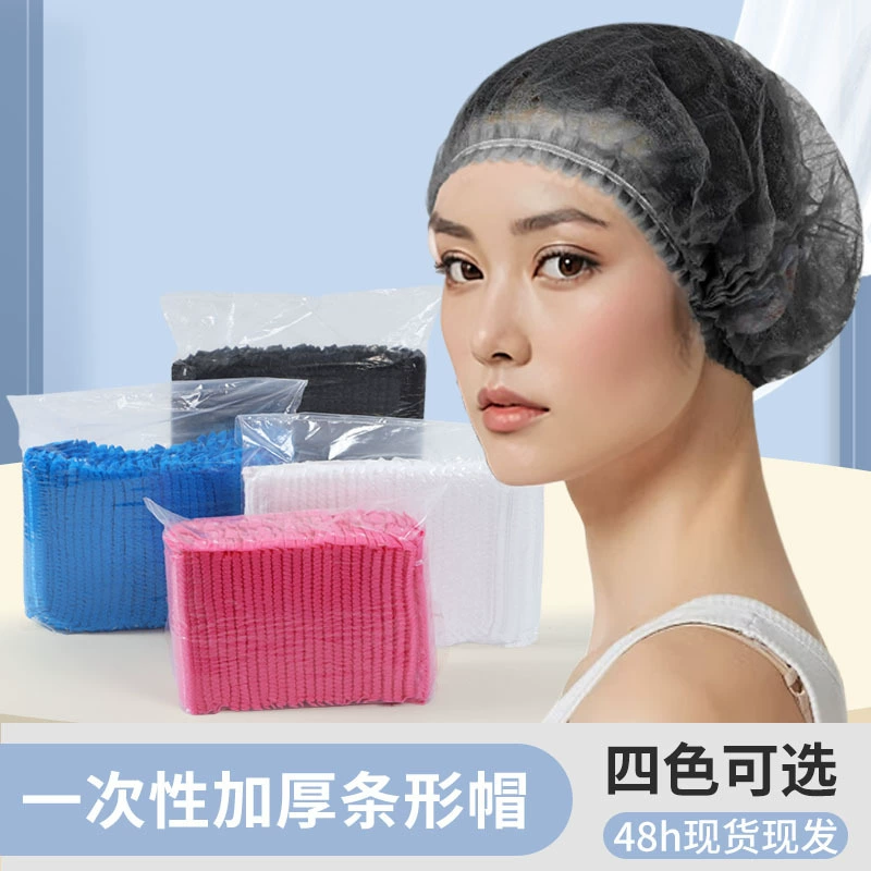 Оптовая Продажа с фабрики отель красоты Одноразовые Пылезащитный Шапочка для душа Гриб Бар колпачок Одноразовые Нетканые шапочка для душа