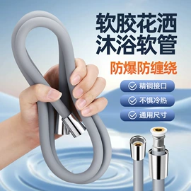 花洒软管;手持花洒;花洒套装