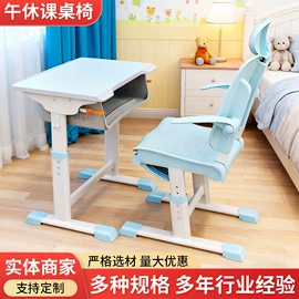 学习桌椅;铁艺/钢木床;排椅、等候椅