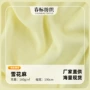 春夏透气防晒160g平纹布
