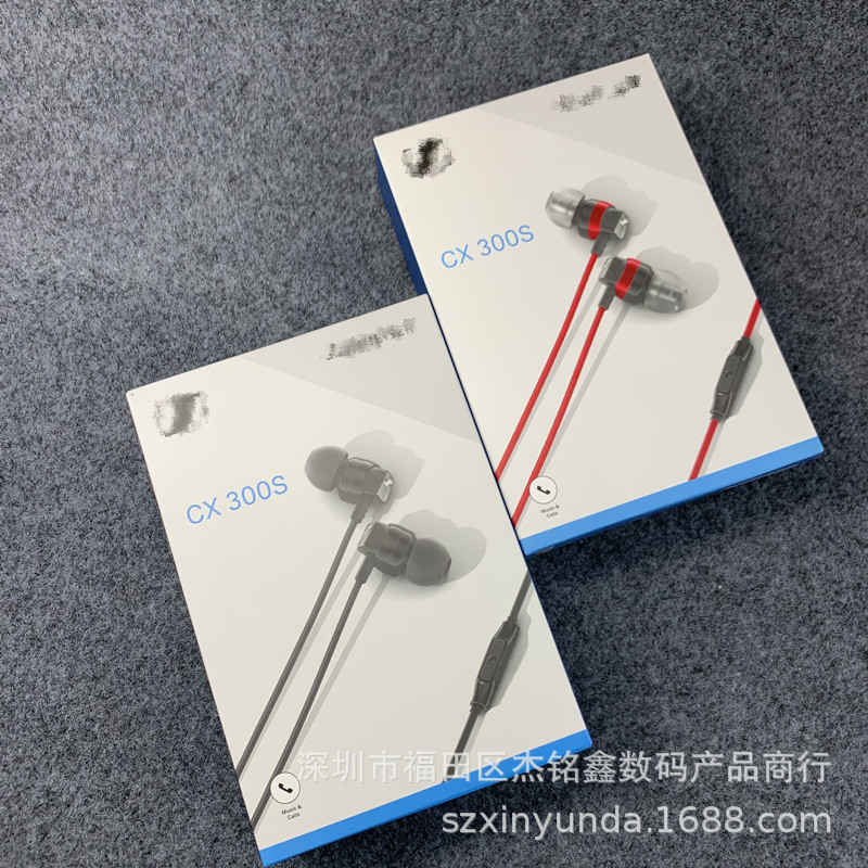 Suitable for Senhai CX300S in-ear subwoofer wire-controlled headphones with earplugs