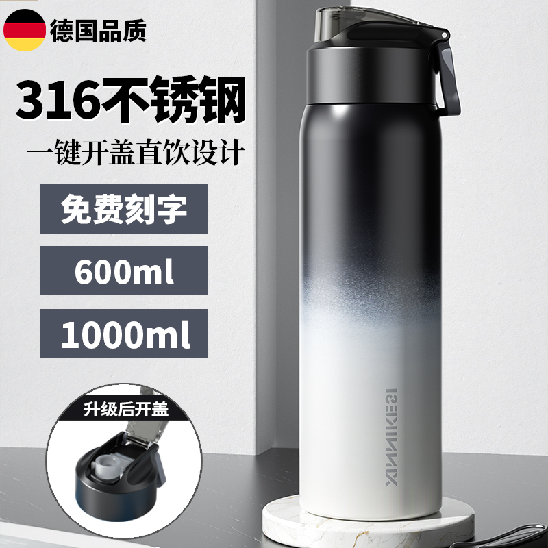 Thermos Cup for Junior High School Students, Large-Capacity Water Cup, New Student Learning Kettle, Good-Looking Boy and Children's Cup