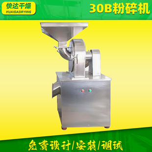 ����T�϶๦��ĥ�ۙC �tș��ĩ30b����C 30B����C�S��