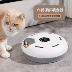 国境を越えた新製品ウェットフード自動給餌器スマートフィーダー猫と犬のタイミング缶詰キャットストリップキャットフードペットの餌やり
