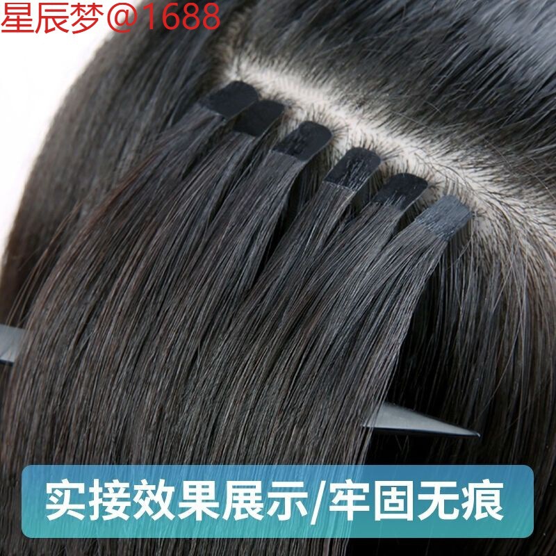 Real Hair Extensions, Seamless Patch Hair Extensions, Real Hair Extensions, Self-Extended Hair Extensions, Permanent Straight Hair Extensions, Real Hair Extensions