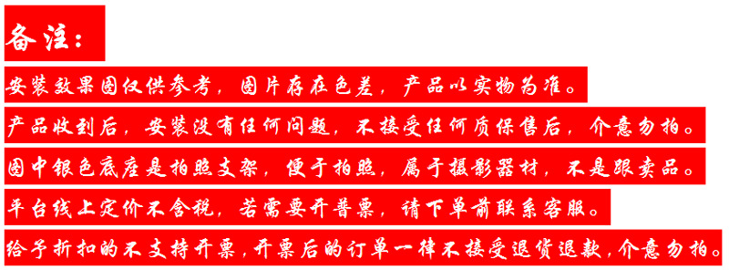 银色架,安装图