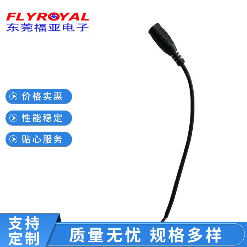 专业生 产销售供应 外防水插头线 家用驱动DC母头线