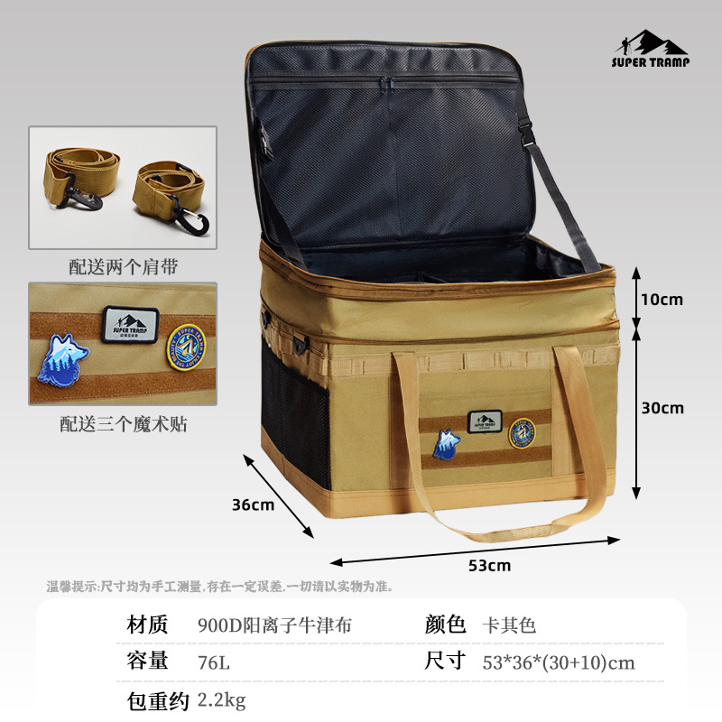 Bolsa de almacenamiento de gran capacidad expansiva de 76 litros bolsa de picnic multifuncional plegable de velcro de bricolaje para acampar al aire libre