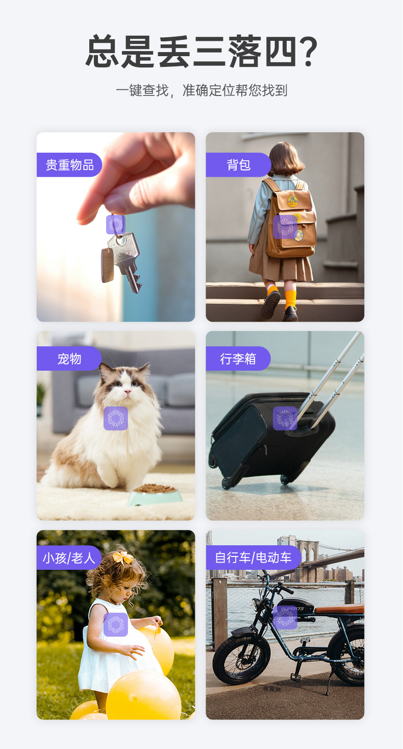 Anti-Lost Device Gps Locator Pet Airtag Tracker Apple Android Global Universal Positioning Anti-Lost