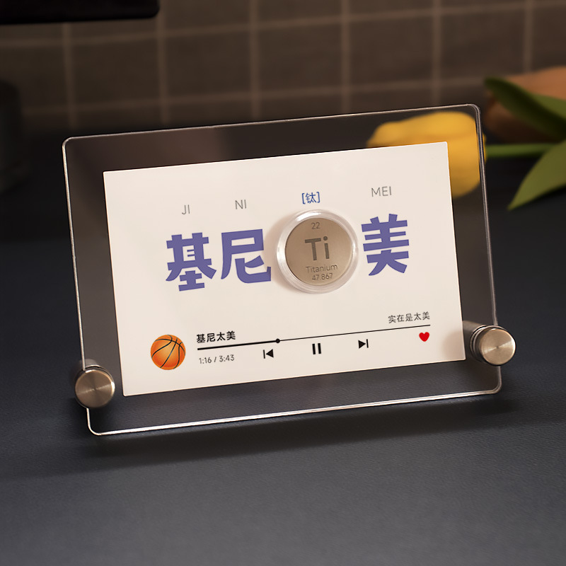 创意化学元素生日礼物高中男生考研送老师全班学生纪念品摆件毕业|undefined
