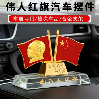 Car Ornaments, Crystal Decorations, Car ornaments