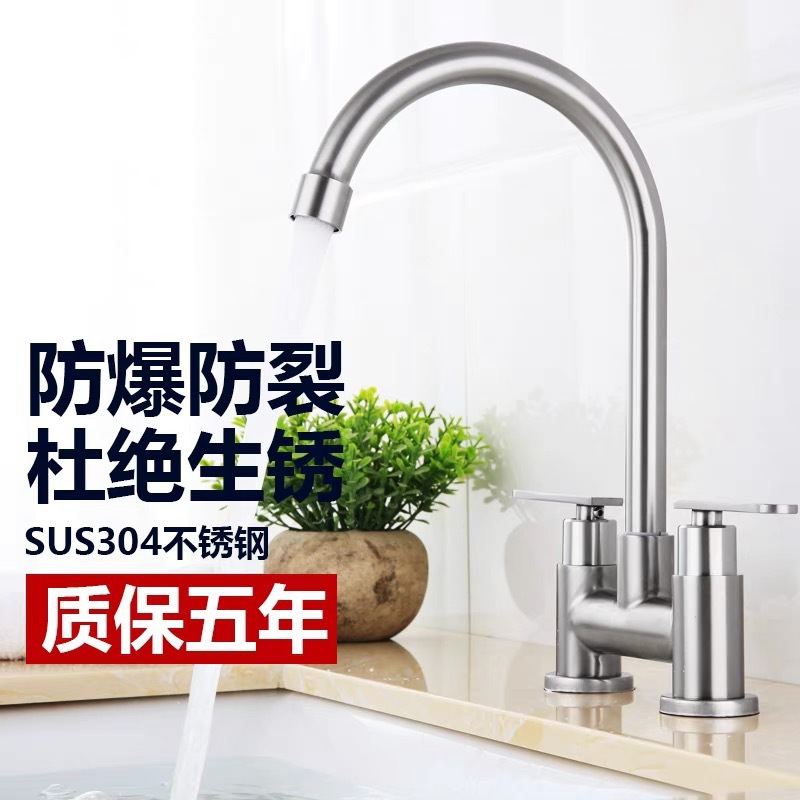 Baja de acero inoxidable de doble orificio, grifo de agua caliente y fría, lavabo de doble conexión, grifo de agua caliente y fría para el baño