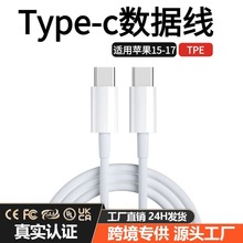 Typec��늾��m���O��15-17�֙Cpd��䔵����iphone�ptypec������