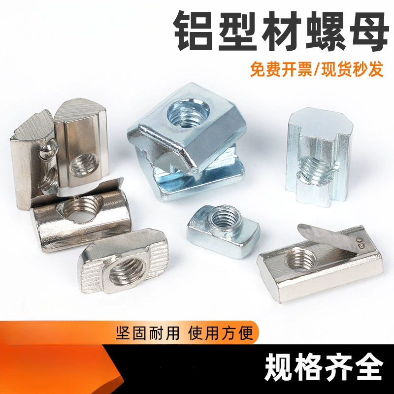 Гайка Т-образная 20/30/40/45, европейский стандарт, алюминиевый профиль, ползун, пружинная стальная шариковая гайка, молотковая головка в форме лодки, национальный стандарт