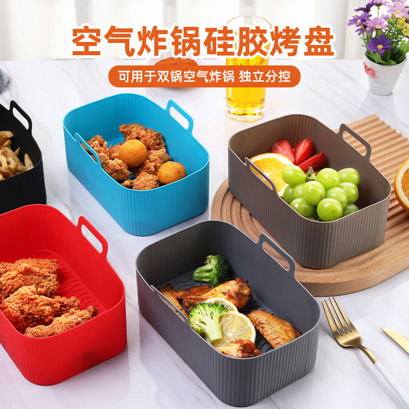 跨境热卖Air Fryer Silicone Po空气炸锅硅胶烤盘长方形托盘垫子