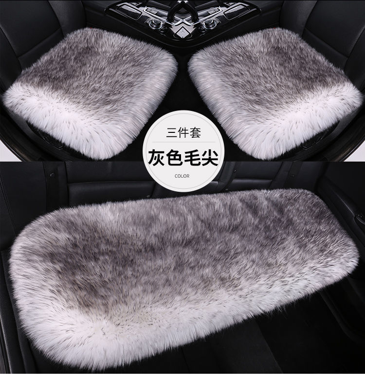智贝详情图_13冬季汽车羊毛绒坐垫无靠背座垫长毛座垫女毛垫加