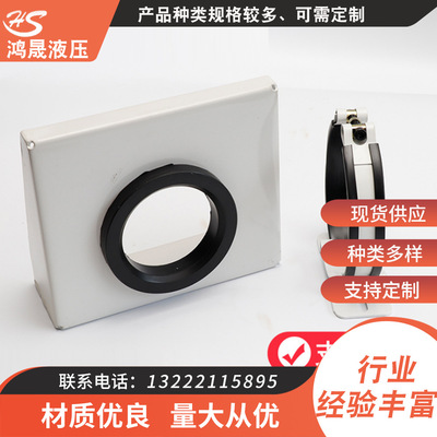 廠家直銷蓄能器底座 罐體托架蓄能器底座 支架底座配件