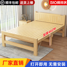 9W折叠床午休单人床家用1.2米实木床办公室经济型双人1.5米简易小
