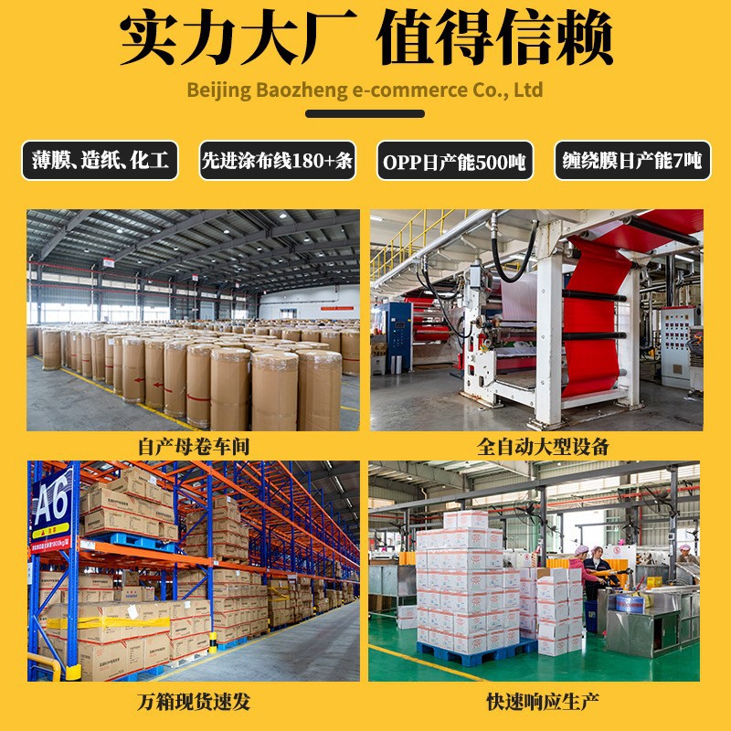 Cinta de papel de enmascarar papel alto adhesivo dorado amarillo al por mayor spray pintura enmascarar cinta de papel 7388 papel belleza costura color separación papel