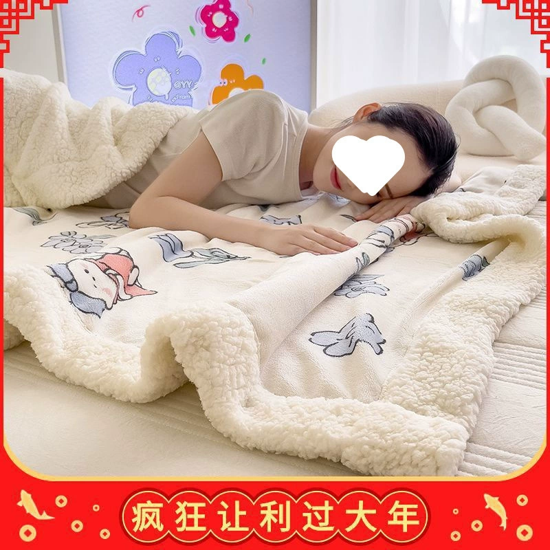 Cute duvet for sleep, cloak, sofa