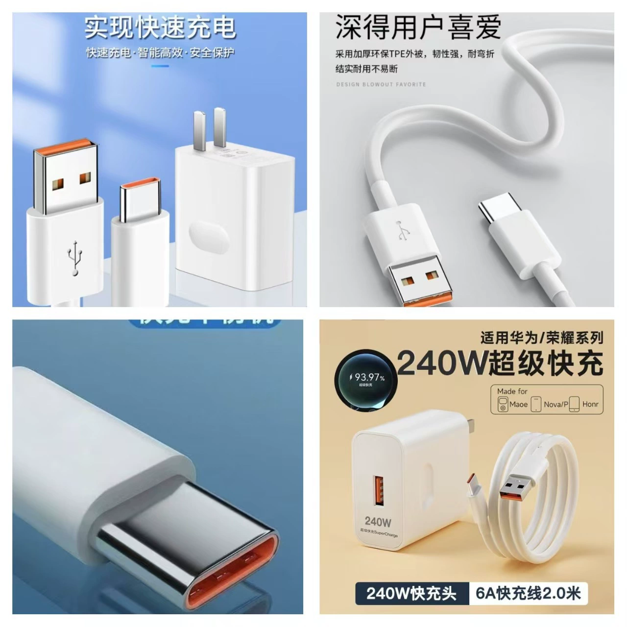 HUAWEI, Xiaomi, OPPO, совместим с мобильным телефоном, длинный зарядник, 240 Вт, Android