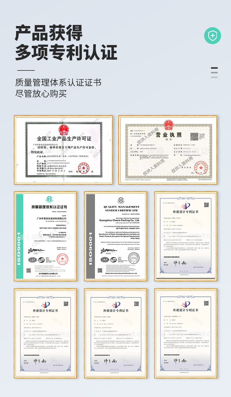 Changxin packaging 015A details_02.jpg