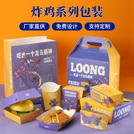 外卖餐饮包装;其他食品包装;纸杯