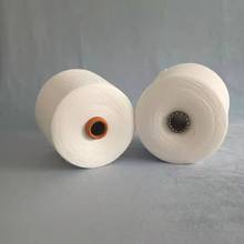 环纺 涤纶导电纱32支40支 麻赛尔棉纱 白竹炭纤维纱 黑竹炭纤维纱