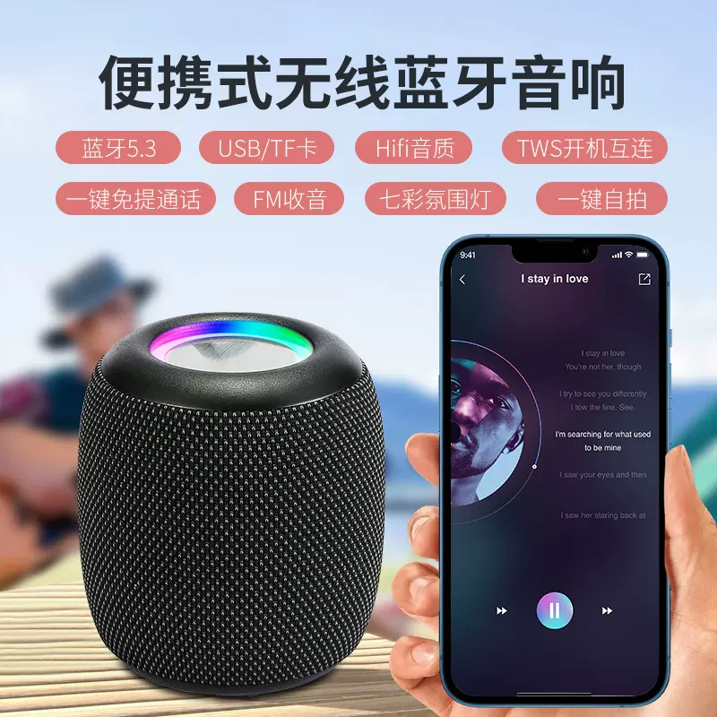 超长续航户外便携小型重低音炮蓝牙音箱外贸迷你促销特价礼品音响