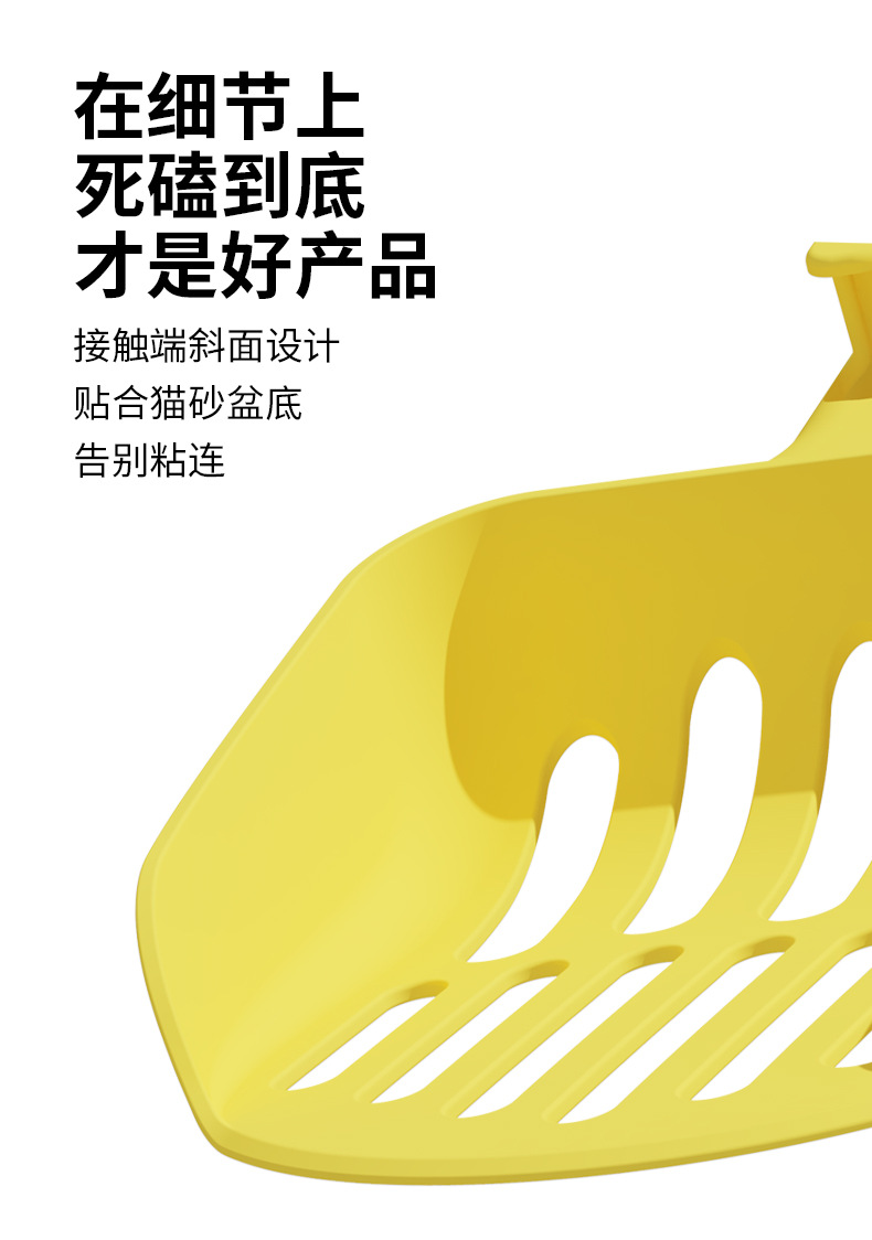 小T猫砂铲_05.jpg